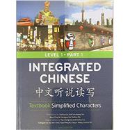 Integrated Chinese, Level 1, Part 1, Digital Bookbag (1-year) 9781622910007