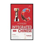 Integrated Chinese, 4th Ed., Volume 1, Textbook (Simplified) 9781622911332