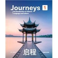Journeys 1e V1 Simplified Supersite Plus(12M) 9781543396126