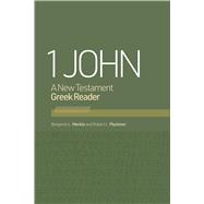 1 John A New Testament Greek Reader 9781087778921