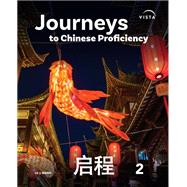 Journeys 2025 L2 Supersite Plus + wSAM(12M) 9781669919445