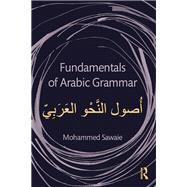 Book cover for Fundamentals of Arabic Grammar