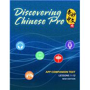Book cover for Discovering Chinese Pro App Companion Textbook Vol 1 - BK001044