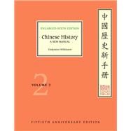 Book cover for Chinese History, Volume 2 A New Manual, Enlarged Sixth Edition (Fiftieth Anniversary Edition)