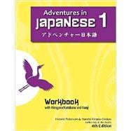 Book cover for Adventures in Japanese, Volume 1, Workbook