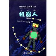 Book cover for Robot-My Little Chinese Story Books