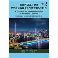 Book cover for Chinese for Working Professionals