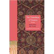 Book cover for TRANSLATOR OF DESIRES:POEMS
