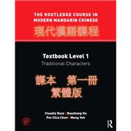 Book cover for The Routledge Course in Modern Mandarin Chinese: Textbook Level 1, Traditional Characters