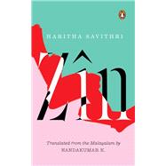 Book cover for Zin