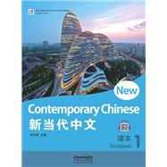 Book cover for New Contemporary Chinese: Textbook 1