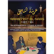 Book cover for 'Arabiyyat al-Naas (Part Two) An Intermediate Course in Arabic