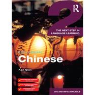 Book cover for Colloquial Chinese 2