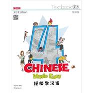Book cover for Chinese Made Easy Textbook 4 (3rd Ed.) (English and Chinese Edition)