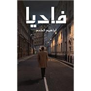 Book cover for ?????