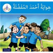 Book cover for Arabic Club Readers: Blue Level: Ahmed's Favorite Hobby