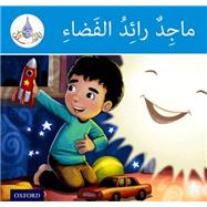 Book cover for Arabic Club Readers: Blue Band: Majid the Astronaut