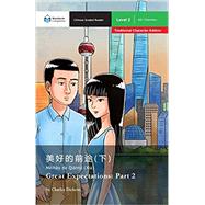 Book cover for Great Expectations: Part 2: Mandarin Companion Graded Readers Level 1, Traditional Character Edition (Chinese Edition)