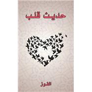 Book cover for ???? ???