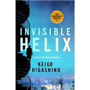 Book cover for Invisible Helix