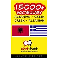Book cover for 15000+ Albanian - Greek, Greek - Albanian Vocabulary