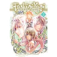 Book cover for Fushigi Yûgi: Byakko Senki, Vol. 2