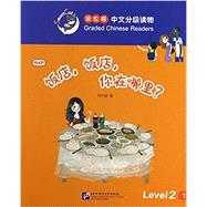 Book cover for Restaurant, Restaurant, Where Are You?