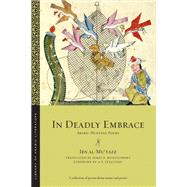 Book cover for In Deadly Embrace