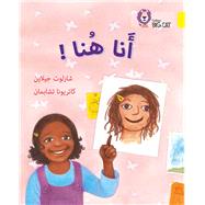 Book cover for Collins Big Cat Arabic – I Am Here!: Level 3