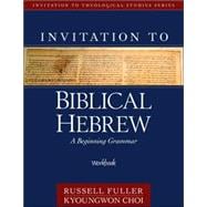 Book cover for Invitation to Biblical Hebrew Workbook