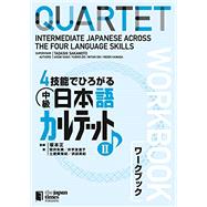 Book cover for QUARTET Workbook Vol.2 - Intermediate Japanese Across The Four Language Skills