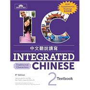 Book cover for Integrated Chinese 2 Textbook with Supplementary Readings, Traditional Character Edition