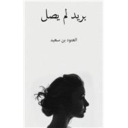 Book cover for ???? ?? ???