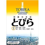 Book cover for TOBIRA 1: BEGINNING JAPANESE