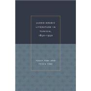 Book cover for Judeo-arabic Literature in Tunisia, 1850-1950