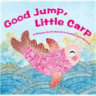 Book cover for Good Jump, Little Carp A Chinese Myth Retold in English and Chinese