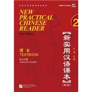 Book cover for New Practical Chinese Reader vol.2 Textbook