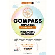 Book cover for Compass Japanese [Intermediate] Interactive Workbook (Japanese Edition)
