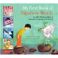 Book cover for My First Book of Japanese Words